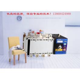 double power automatic convert switch 2000A 4P PC isolation automatic switchover switch
