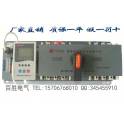 double power automatic convert switchover switch device Schneider CB ATS 500A 630A 3 4