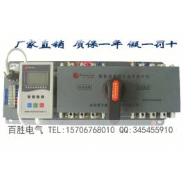 double power automatic convert switchover switch device Schneider CB ATS 500A 630A 3 4