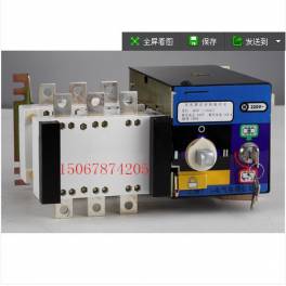 Delixi CDQ3s-800 3P 630A B double power automatic convert switch