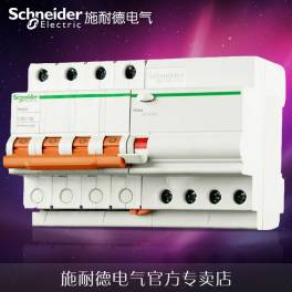 genuine Schneider electric circuit breaker MGE air switch E9 three phase 3P125A