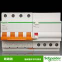 Schneider circuit breaker 4P63A leakage protection three phase four-wire E9 air switch EA9RN4C6330C