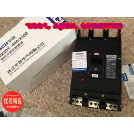 CCC DZ20Y circuit breaker DZ20Y-630 3300 A
