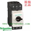 Schneider Schneider motor circuit breaker -GV3L25 original genuine