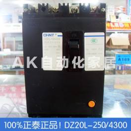 CHINT circuit breaker three phase four-wire electric leakage circuit breaker DZ20L-250 4300 250A