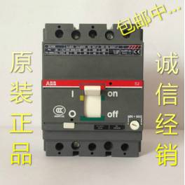 original genuine ABB circuit breaker S S1N125 R10 12.5 16 20A TM FFC 4P switch