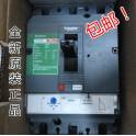 Schneider circuit breaker CVS100E 20A 25A 30A 40A 50A 60A 80A 100A