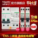 ShangHai electric appliance circuit breaker RMM1-400S 3P 225A-400A
