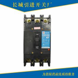 - moulded case circuit circuit breaker CKCM2 TO-400BA switch quality