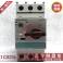 original genuine SIEMENS German SIEMENS motor circuit breaker 3RV1021-1GA10