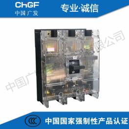 air switch DZ20Y-630 3300 circuit breaker
