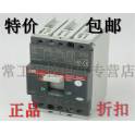 original genuine ABB circuit breaker T1N160 TMD R32A-100A FFC 3P air switch