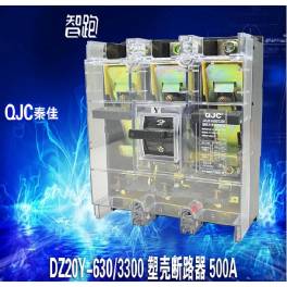QJC electric current DZ20Y-630 3300 circuit breaker air switch 500A