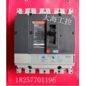 Schneider MGE NS 250N H NS250N NS-250N 3P 250A circuit breaker