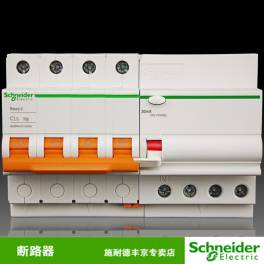 smart electric current leakage protection XM3L-100 three phase four-wire circuit breaker adjustable automatic