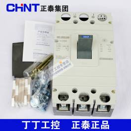 CHINT circuit breaker NM1-400S 3300 250A CHINT circuit breaker 250A CHINT tripolar air switch