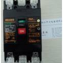 original Fuji EG103B EG53B EG33B electric leakage circuit breaker