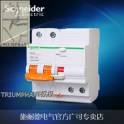 Schneider circuit breaker household E9 MGE air switch air switch 2P63A with leakage protection