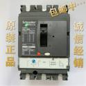 original genuine circuit breaker NSX 100N 3 32A air switch telephone