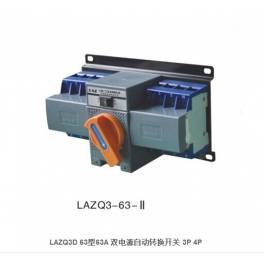 genuine Manufacturer Direct LAZQ3D small size circuit breaker double power 63A 4P