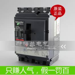 Schneider circuit breaker 380V3 air switch NSX100F 3P100A air switch LV429630
