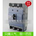 Schneider circuit breaker 380V3 air switch EZD250E3250N 3P250A air switch