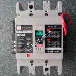 MB30M-250 3300 160A circuit breaker genuine