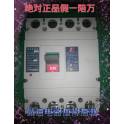 China electric appliance RDM1L400L 4300B electric leakage circuit breaker genuine