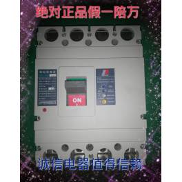 China electric appliance RDM1L400L 4300B electric leakage circuit breaker genuine