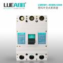LUEABB circuit breaker air switch air switch protect switch CM1-630L 3300 500A
