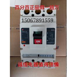 China electric appliance RDM1E-100H 3400 16-100A electric current adjustable circuit breaker
