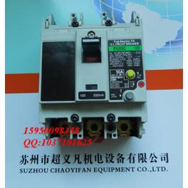 original EG53C Japanese Fuji FUJI circuit breaker