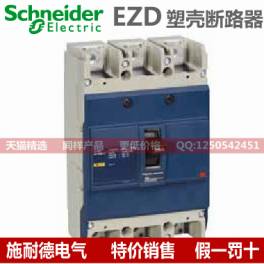 EZD circuit breaker EZD250E 3P 200A genuine Schneider switch EZD250E3200