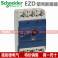 EZD circuit breaker EZD250E 3P 200A genuine Schneider switch EZD250E3200