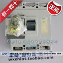 genuine CHINT air switch DZ20Y-630 3300 630A 500A circuit breaker air switch