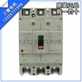 Shihlin Shihlin circuit breaker air switch BM400-CN 400A 3P