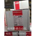 T2N160 MA52 312-624 PMP 3P ABB circuit breaker