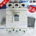 genuine CHINT circuit breaker NM1-630S 3300 three phase air switch genuine