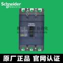 genuine SCHNEIDER Schneider electric leakage circuit breaker air switch EZD160E 3P160A 25KA