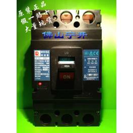 switch circuit breaker CM1-400L 3300 400A original genuine genuine