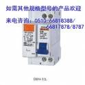 Tianjin DBNL-32 DPN and L electric leakage circuit breaker Manufacturer Direct ``