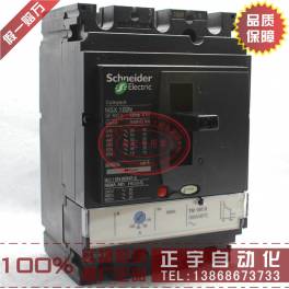 original Schneider Beijing circuit breaker NSX100N 3P 70-100A TM100D LV429840