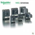 Schneider circuit breaker NSX 250N 4P 40A air switch original genuine three phase four-wire