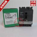 New original Schneider circuit breaker NSX250H 125A 160A 3P air switch 3P3D