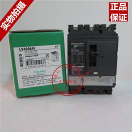 New original Schneider circuit breaker NSX250H 125A 160A 3P air switch 3P3D