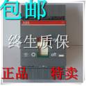 original genuine ABB circuit breaker S S3N250 R200A R250A TM 4P FC FFC