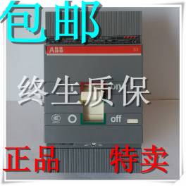 original genuine ABB circuit breaker S S3N250 R200A R250A TM 4P FC FFC
