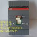 genuine ABB Low Voltage circuit breaker S3H250 R200 250A 3P FF air switch switch