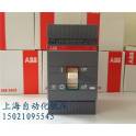 genuine ABB Low Voltage circuit breaker S3H250 R200 250A 3P FFC air switch switch