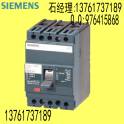 original genuine SIEMENS circuit breaker 3VL3725-1DC36-OAAO3P200-250A genuine